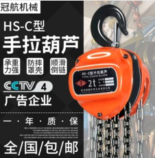 手拉葫蘆品牌廠家排行,為您精心推薦杭州冠航